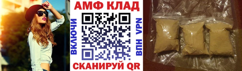 АМФЕТАМИН Premium Медвежьегорск