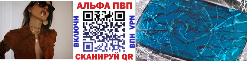 купить сайты Медвежьегорск Альфа ПВП Соль