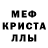 АМФЕТАМИН Розовый MERLIN BLOG