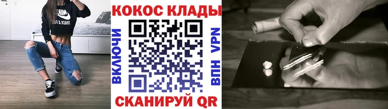 Кокаин Columbia  Медвежьегорск 