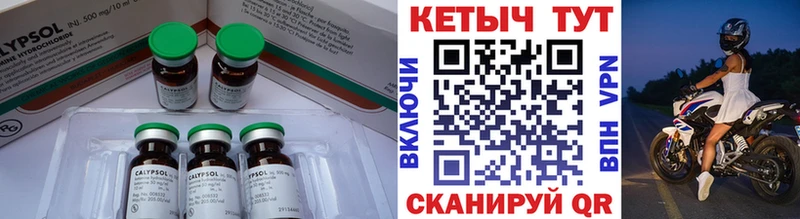 гидра зеркало  Медвежьегорск  КЕТАМИН ketamine 