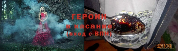 мефедрон VHQ Красноперекопск