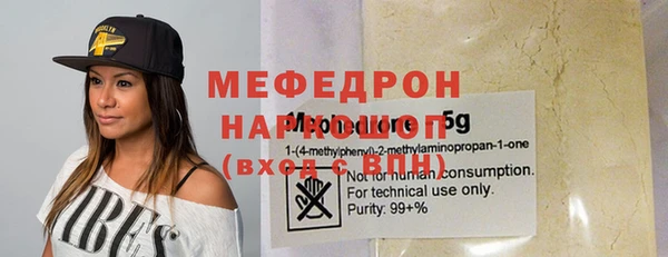 сатива Краснослободск