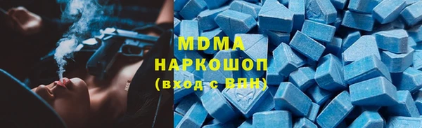 мефедрон VHQ Красноперекопск