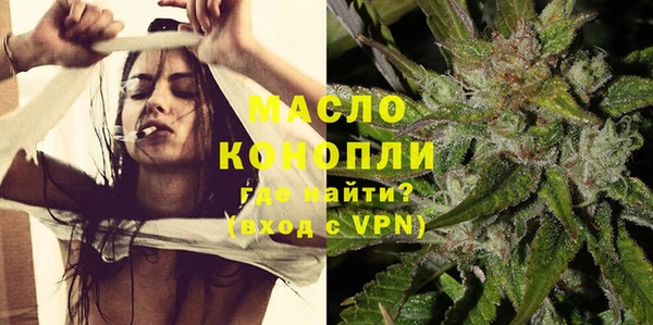 мефедрон VHQ Красноперекопск