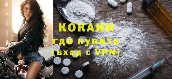 сатива Краснослободск