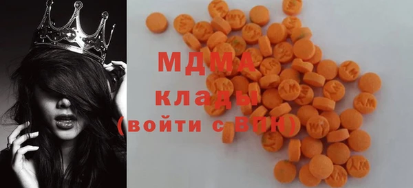 мефедрон VHQ Красноперекопск
