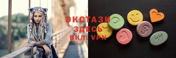 мефедрон VHQ Красноперекопск