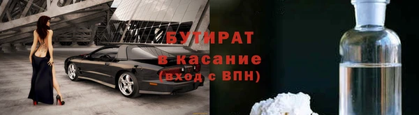 мефедрон VHQ Красноперекопск