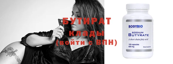 мефедрон VHQ Красноперекопск