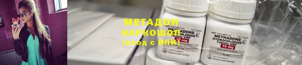 мефедрон VHQ Красноперекопск