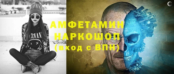 амф Краснотурьинск