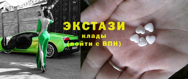 сатива Краснослободск
