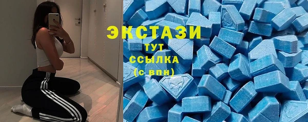 мефедрон VHQ Красноперекопск