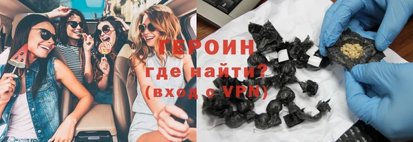 мефедрон VHQ Красноперекопск