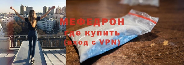 сатива Краснослободск