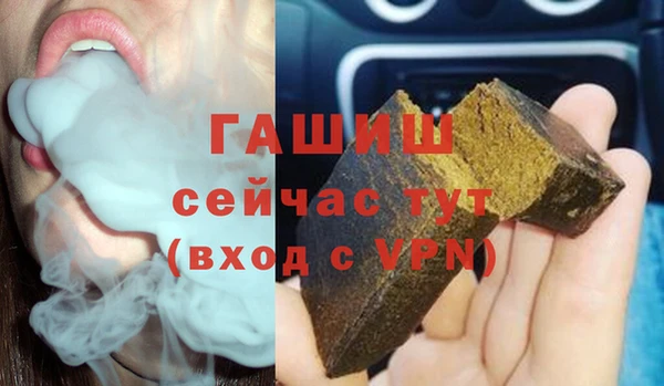 мефедрон VHQ Красноперекопск