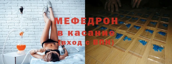 мефедрон VHQ Красноперекопск