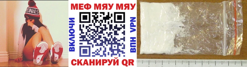 МЯУ-МЯУ 4 MMC Медвежьегорск