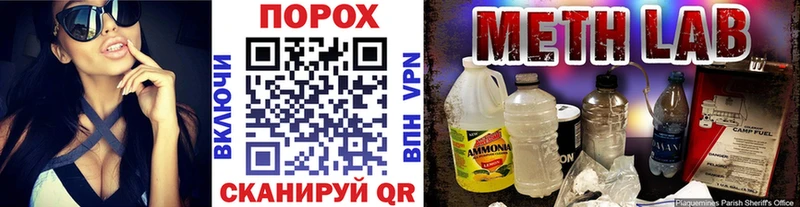 Первитин кристалл  Медвежьегорск 