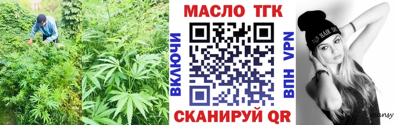 Дистиллят ТГК вейп  блэк спрут ссылка  Медвежьегорск 