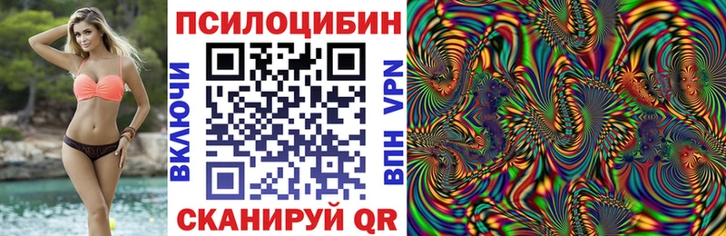 Галлюциногенные грибы Magic Shrooms  Медвежьегорск 